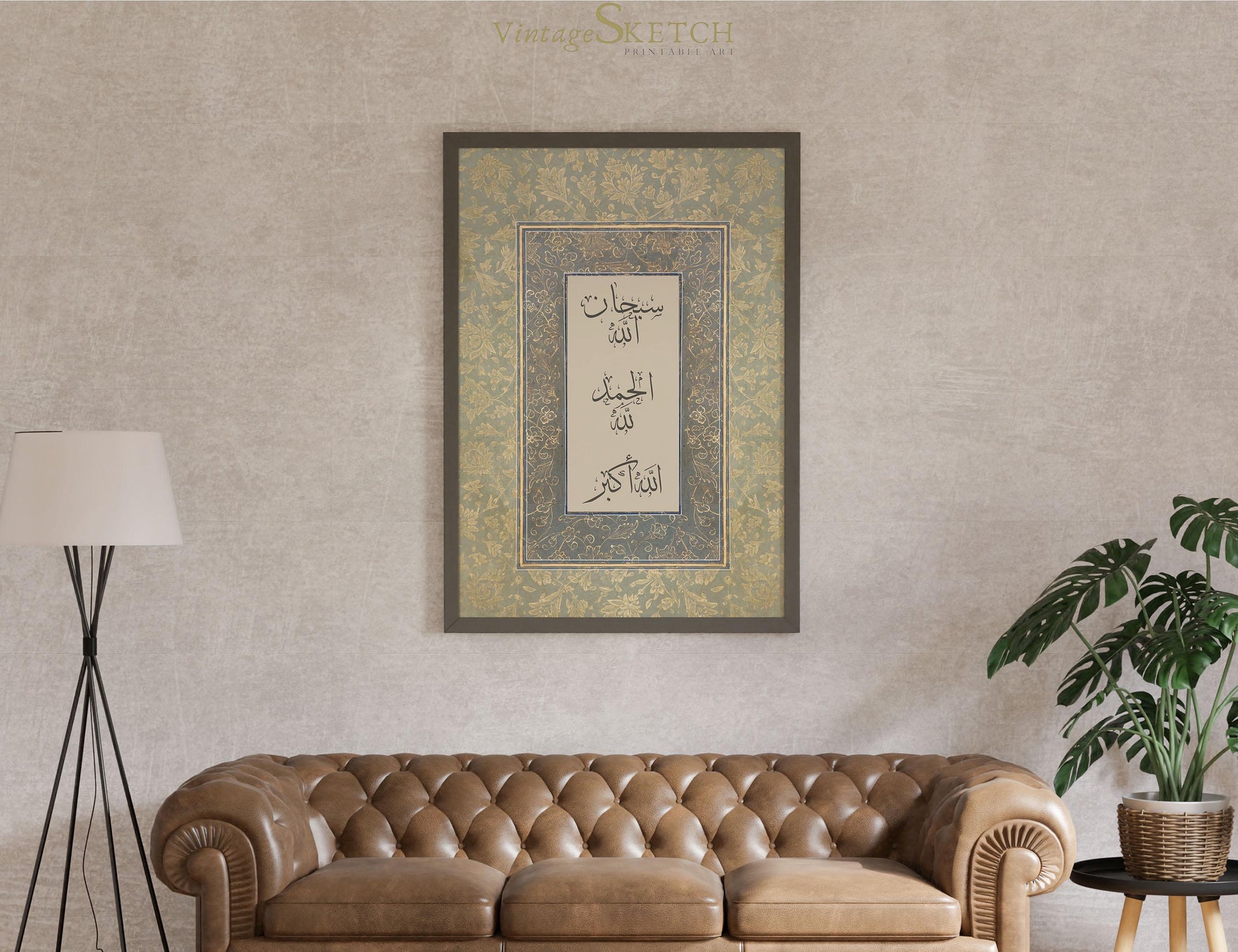 SubhanAllah calligraphy art ideal for living room display