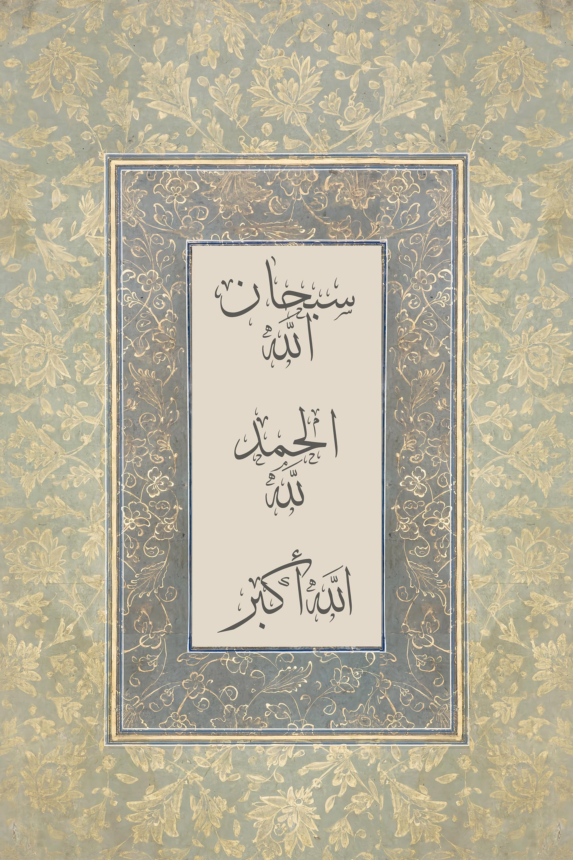 Premium quality Islamic wall art in neutral tones