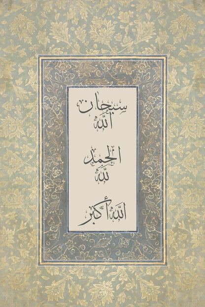 Premium quality Islamic wall art in neutral tones