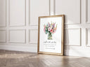 Framed Islamic artwork displayed in a home setting