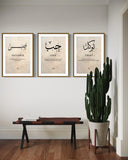 Abstract Islamic calligraphy wall art panel - design 3
