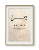 Abstract Islamic calligraphy wall art panel - design 8