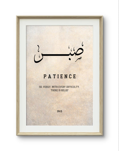 Abstract Islamic calligraphy wall art panel - design 8