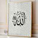 Three-panel Islamic wall art displayed together