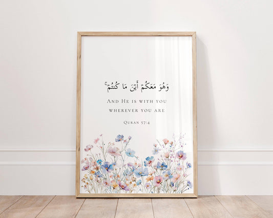 Quran Verse 57:4 Islamic wall art with floral design - front view