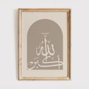Combo view of all three wall art prints in warm beige palette
