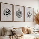 Close-up of Arabic calligraphy Ayatul Kursi on canvas
