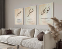 Home decor wall art 3-piece set in neutral tones