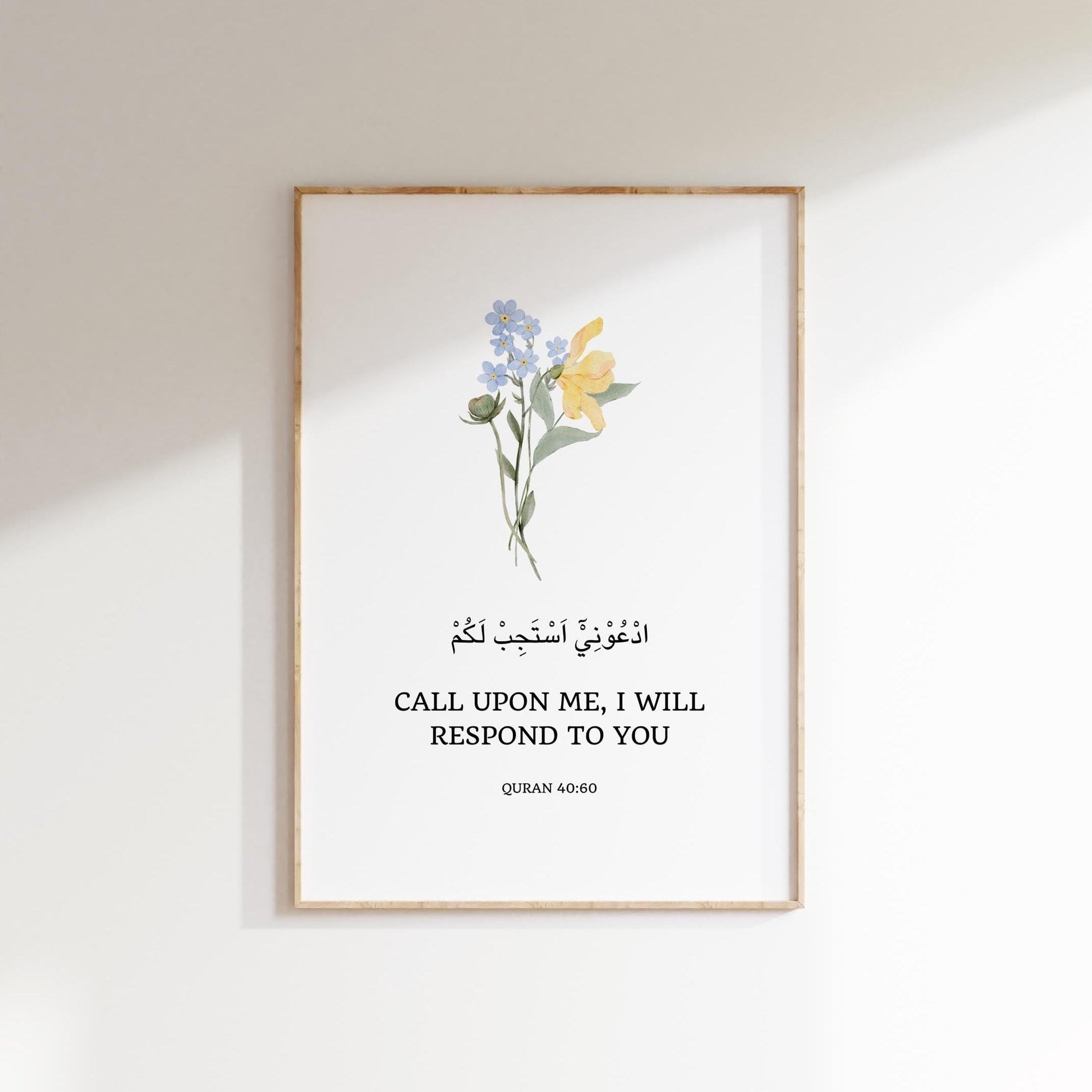 Islamic home decor wall art - Quran quotes posters