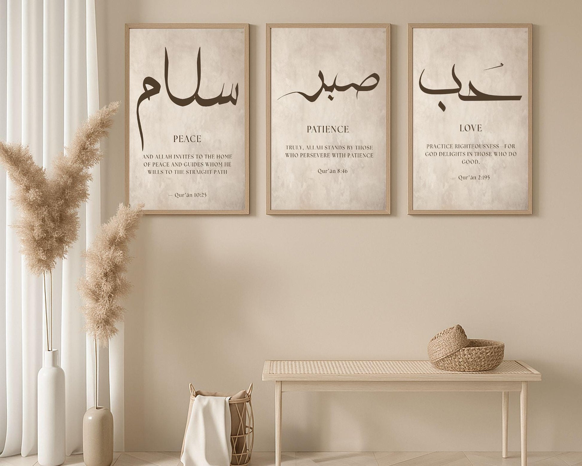 Close up Sabr Arabic calligraphy panel beige tones