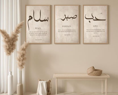 Close up Sabr Arabic calligraphy panel beige tones