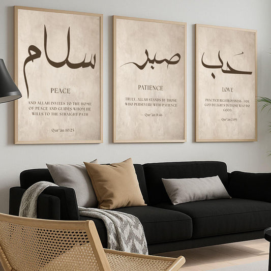 Beige Islamic wall art set three panel Sabr Salam Hubb front view