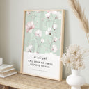 Three poster panels arranged in a row showcasing Quran verses triptych