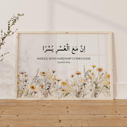 Muslim gifts wall art featuring Quran verse 94:6