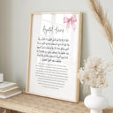 Soft pink color palette in Muslim nursery posters