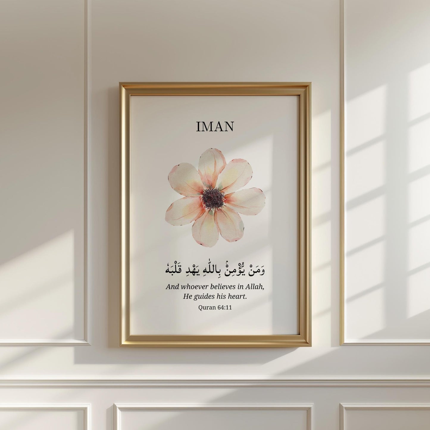 Quran verse 64:11 decorative poster on white wall
