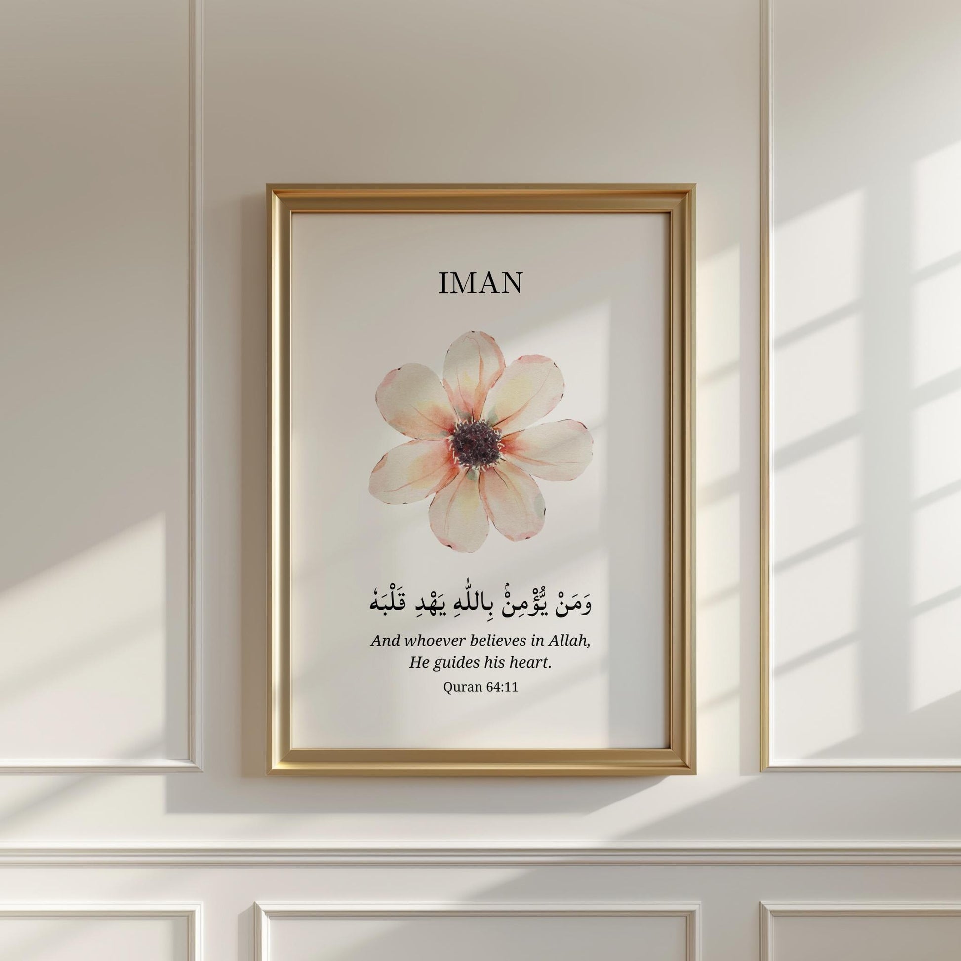 Quran verse 64:11 decorative poster on white wall