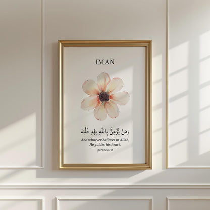 Quran verse 64:11 decorative poster on white wall