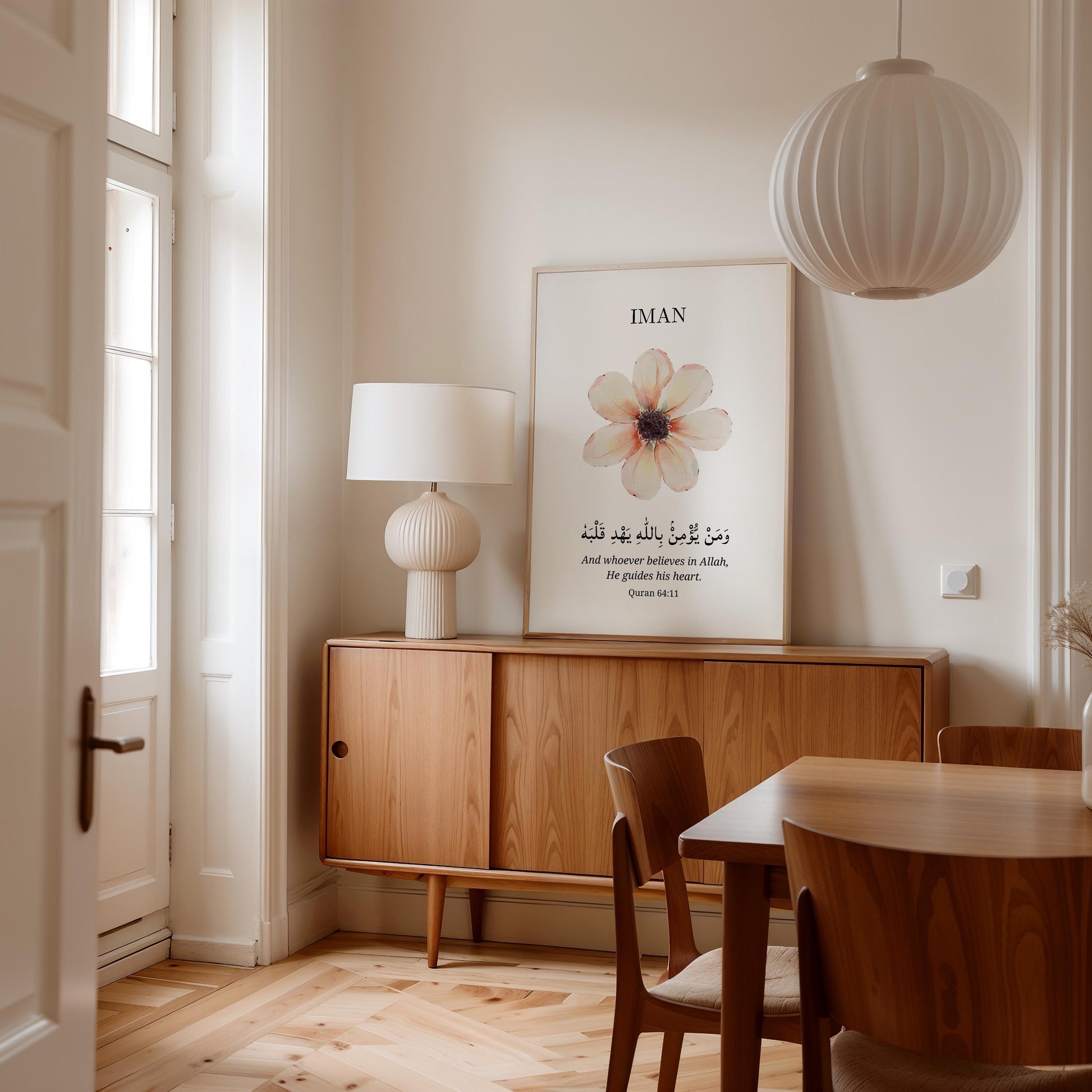 Framed Quran verse 64:11 wall decor in living room