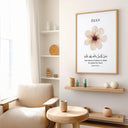 Arabic calligraphy Quran 64:11 with botanical design