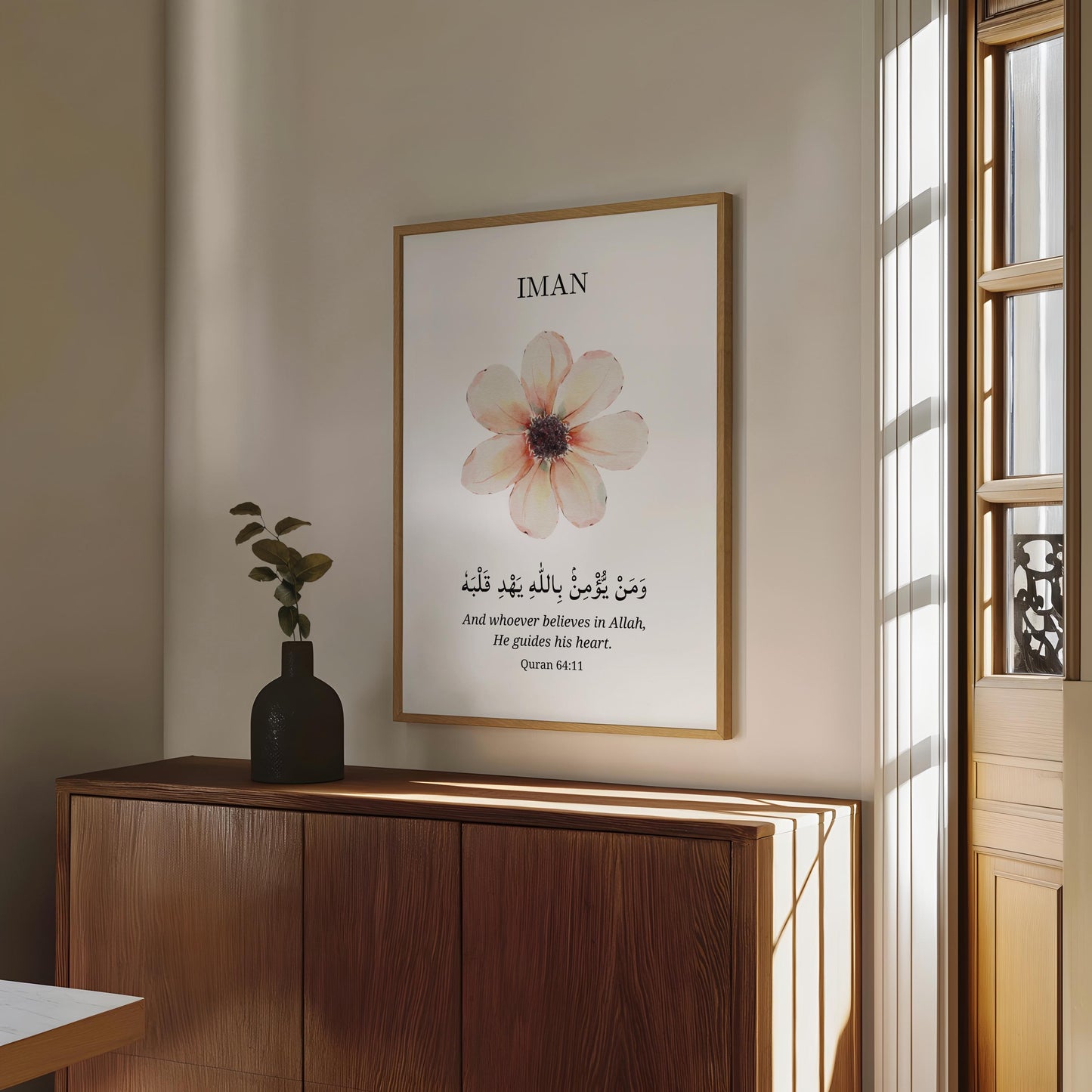 Minimalist Islamic home decor featuring Quran verse