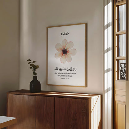 Minimalist Islamic home decor featuring Quran verse