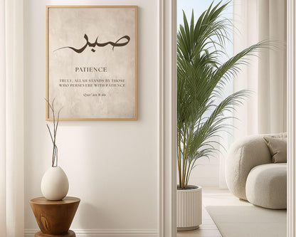 Living room interior with Islamic wall art set