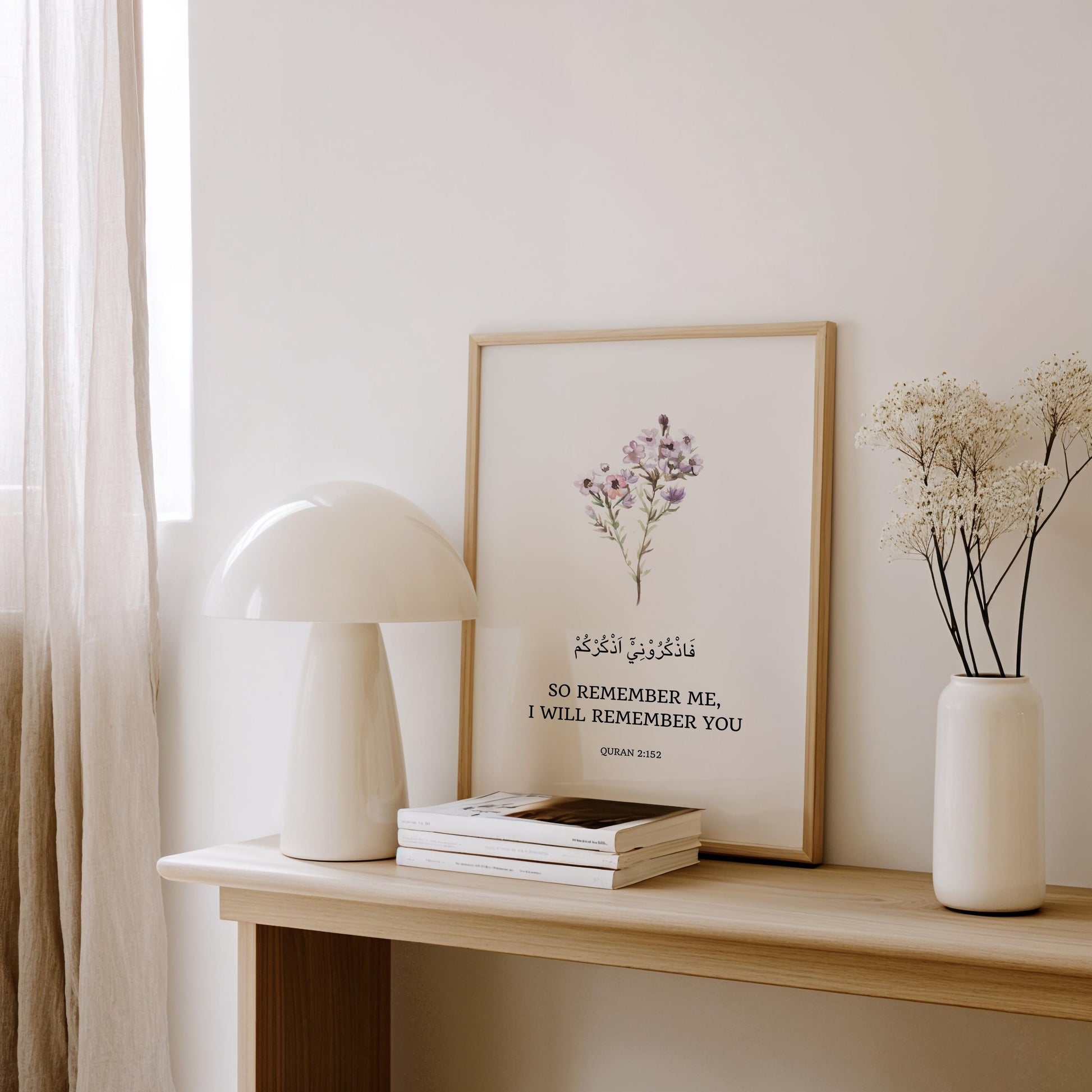 Close-up of Quran 2:152 script in elegant Arabic typography