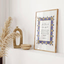 Minimal Islamic wall art design for living room