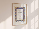Close-up of Arabic calligraphy on Quran Verse 65:3 wall art