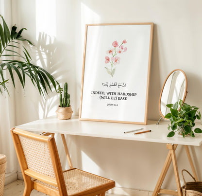 Floral Islamic art for walls with Quran verse