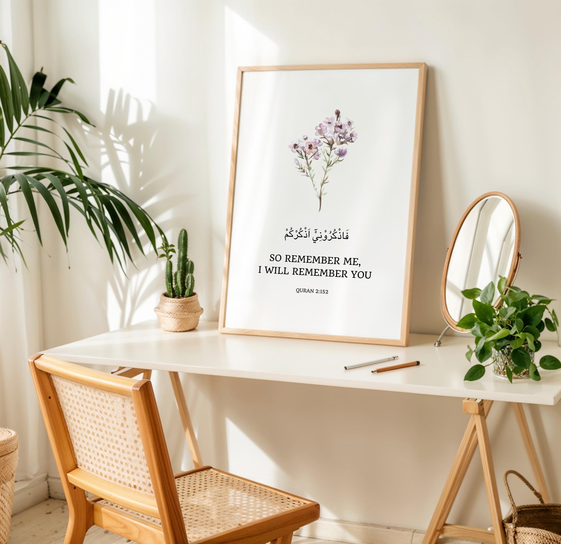 Quran verse 2:152 wall art displayed in a modern interior