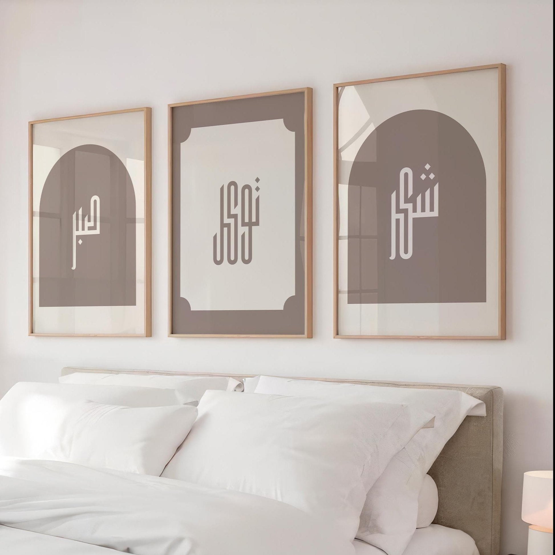 Set of three minimalist Islamic wall art prints featuring Sabr Shukr Tawakkul Arabic calligraphy on a light neutral background