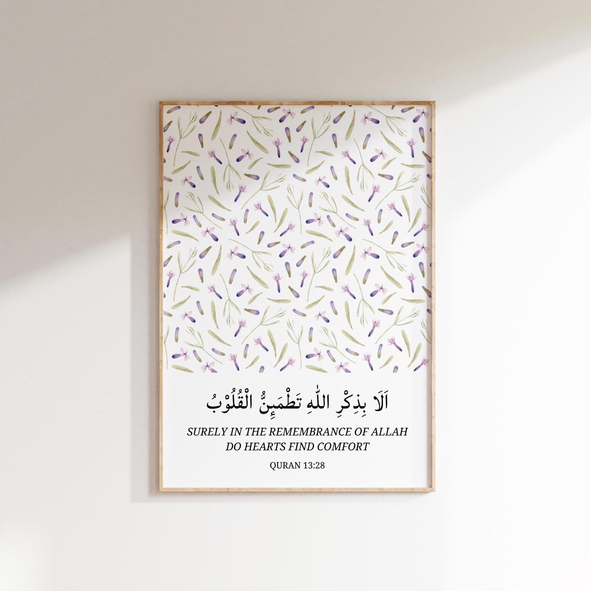 Quran 13:28 wall art with floral border