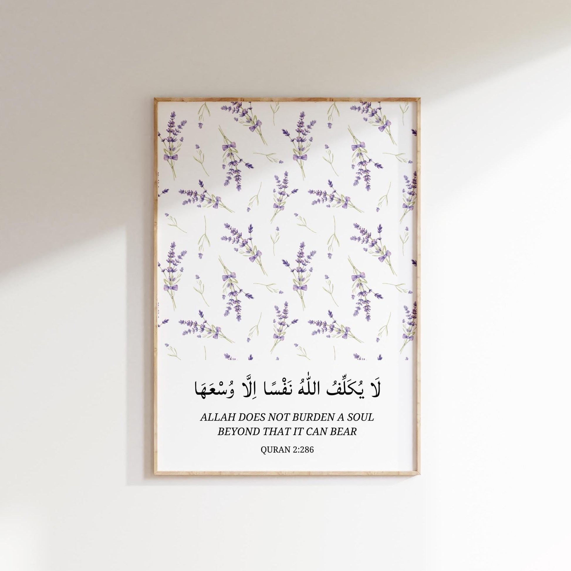 Elegant Quran verse wall decor for living room