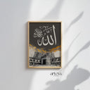 Islamic wall art emphasizing script and Kaaba symbolism in gold and black