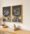 Muhammad calligraphy with Kaaba motif on a second wall art piece