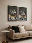 Close-up of Allah calligraphy with gold detailing on a dark background