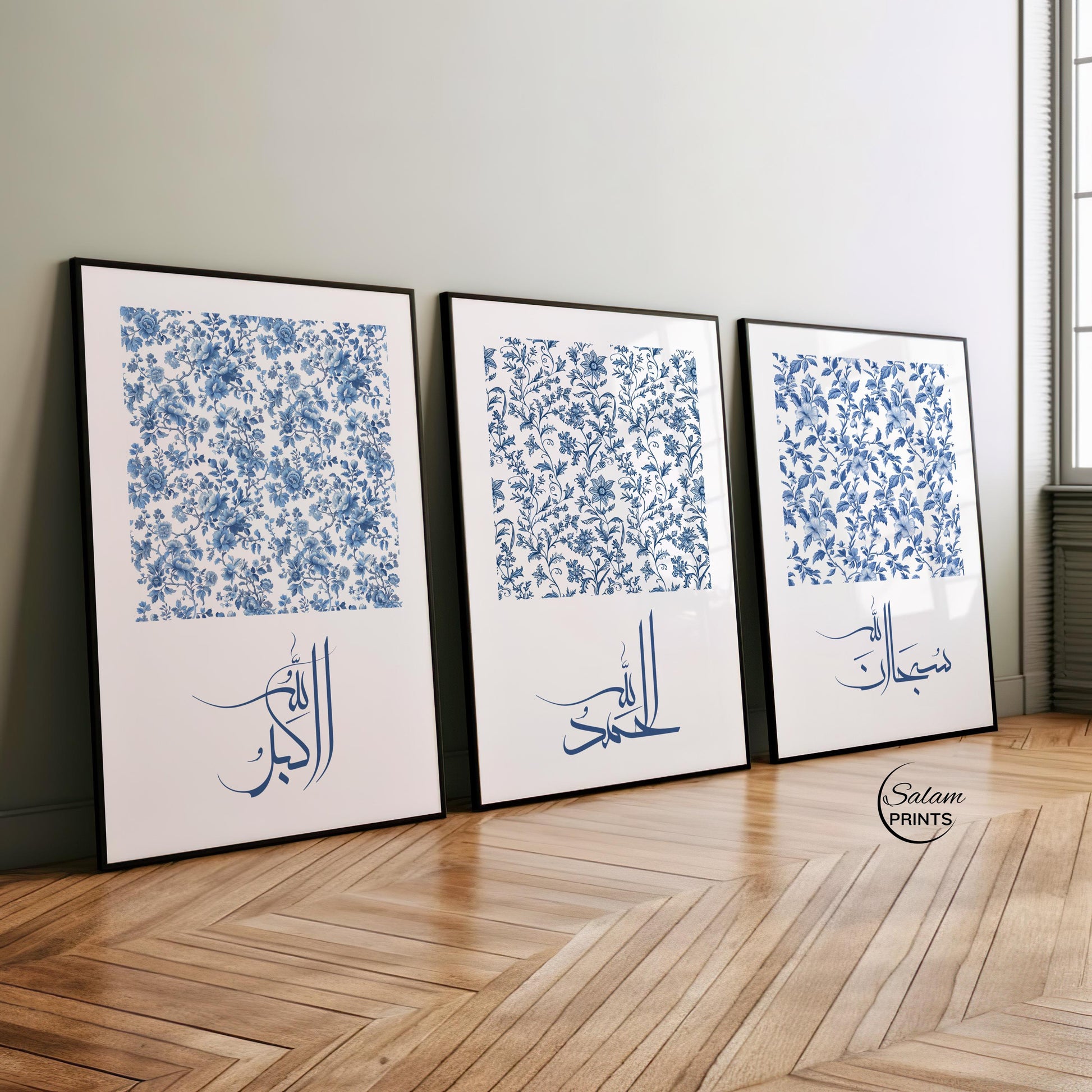 Dhikr wall art with Arabic lettering