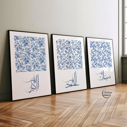 Dhikr wall art with Arabic lettering