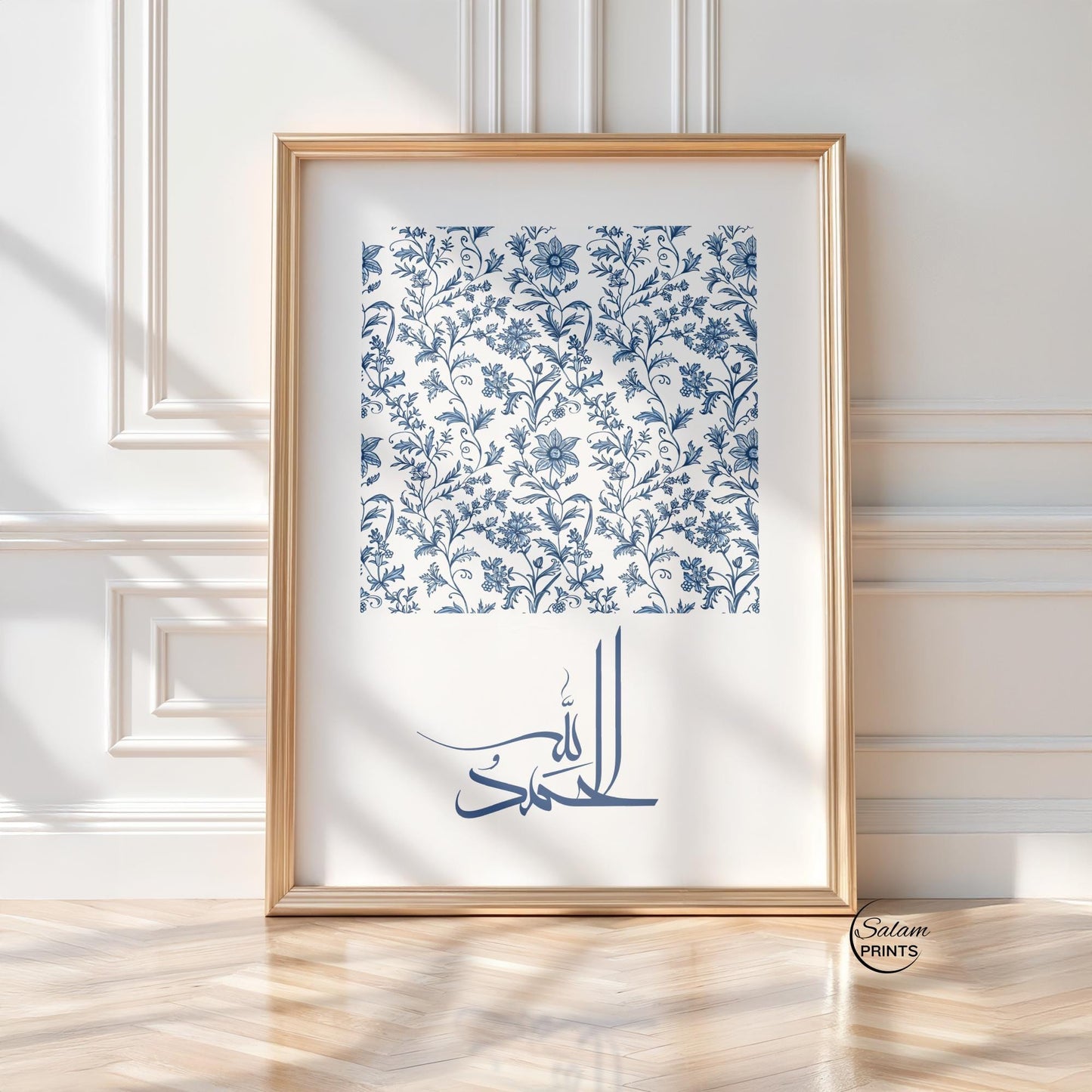 Muslim home decor wall art set