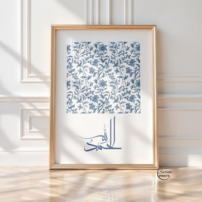 Muslim home decor wall art set