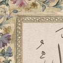 Ideal Nikkah gift: Islamic wall art for weddings and homes