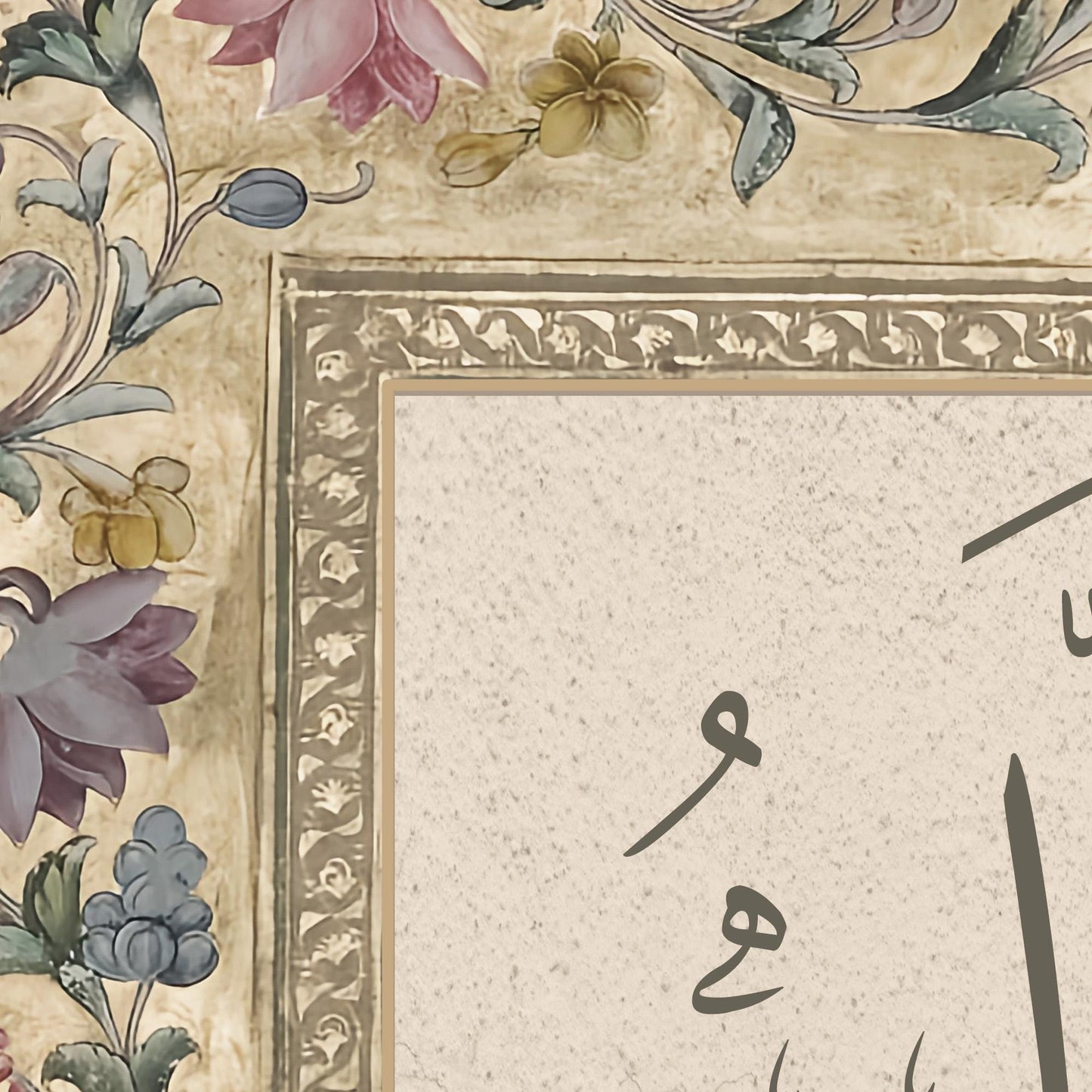 Ideal Nikkah gift: Islamic wall art for weddings and homes