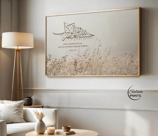 Minimalist Quran verse calligraphy wall art displayed on Samsung Frame TV in a modern living room