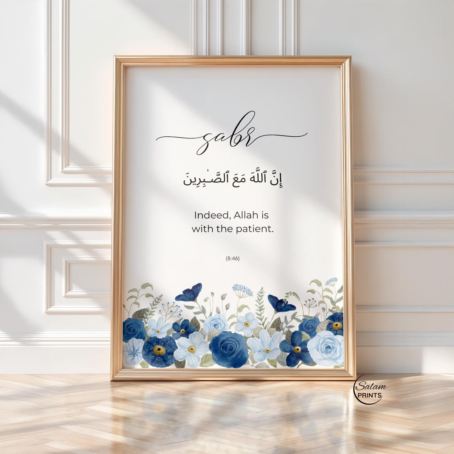 Quran quote Islamic wall art - navy blue floral dhikr panel 2