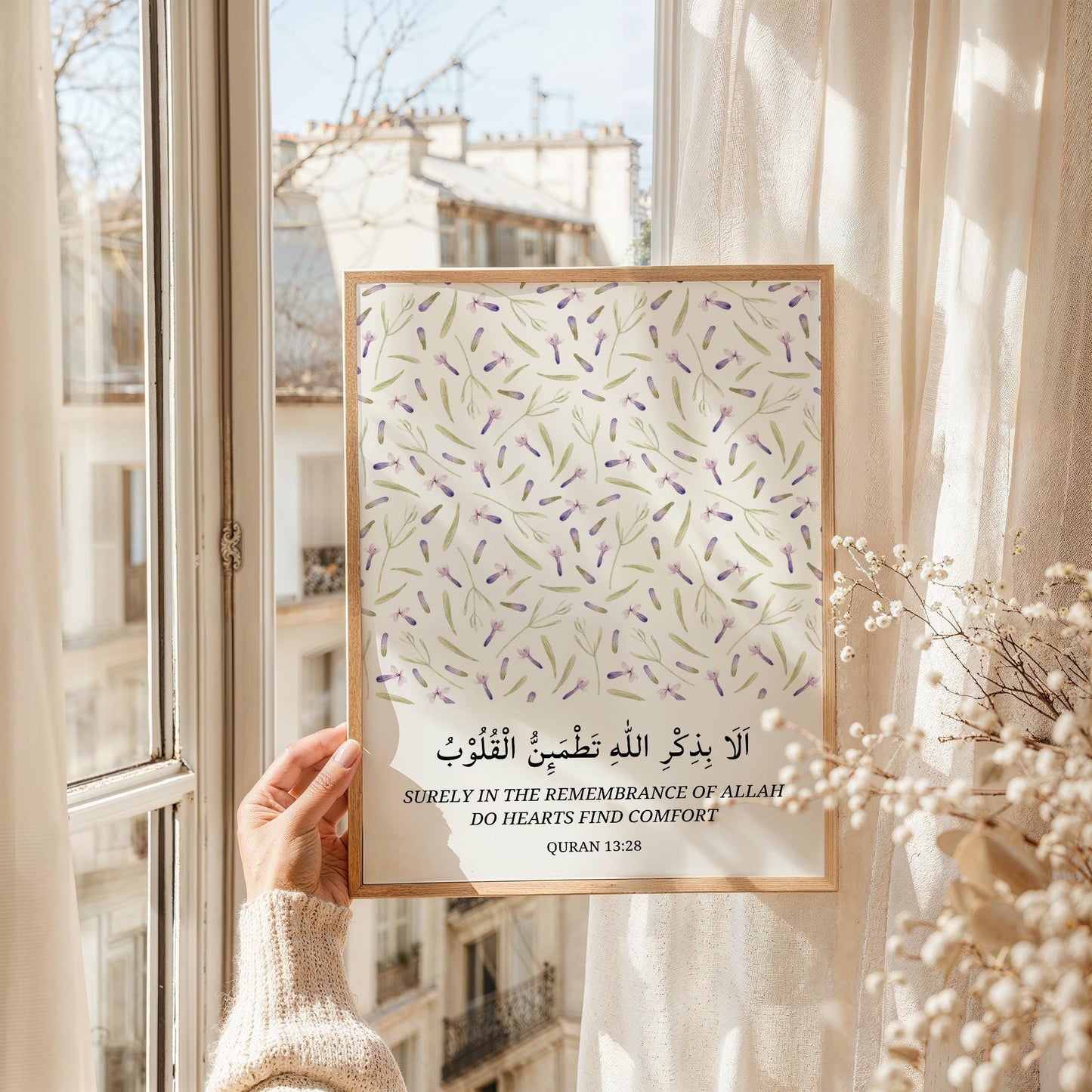 Bedroom decor with Quran 13:28 verse wall art