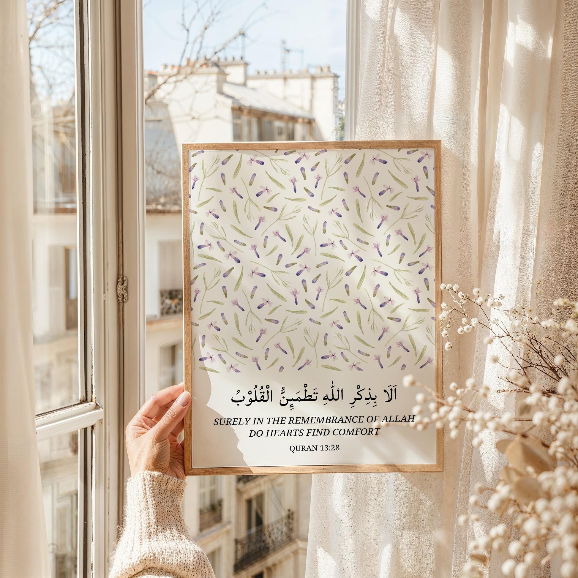 Bedroom decor with Quran 13:28 verse wall art