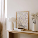 Living room display of Islamic wall art