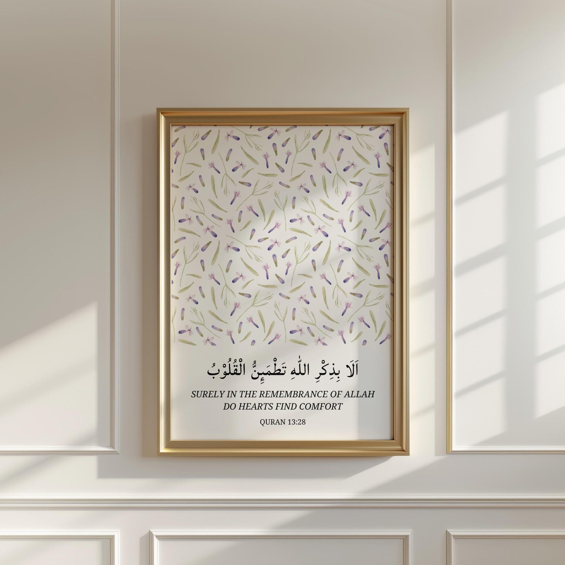 Warm-toned Arabic calligraphy wall art